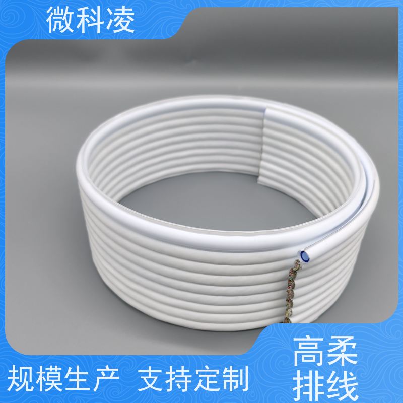 微科凌 超细间距一体化无尘 拖链 结构紧凑 高产效率