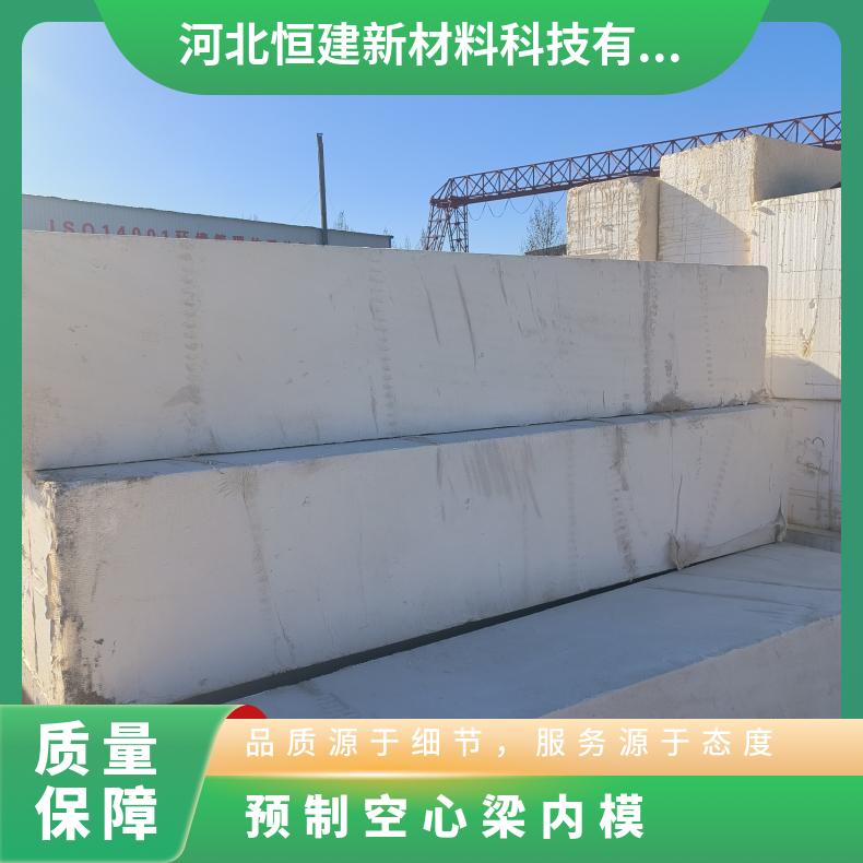 桥梁填充 预制空心梁内模 一次性泡沫芯模 成型好施工简单