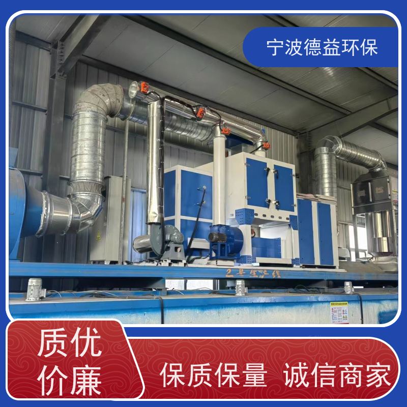 德益环保催化燃烧除臭设备适应性强 经久耐用安全性高