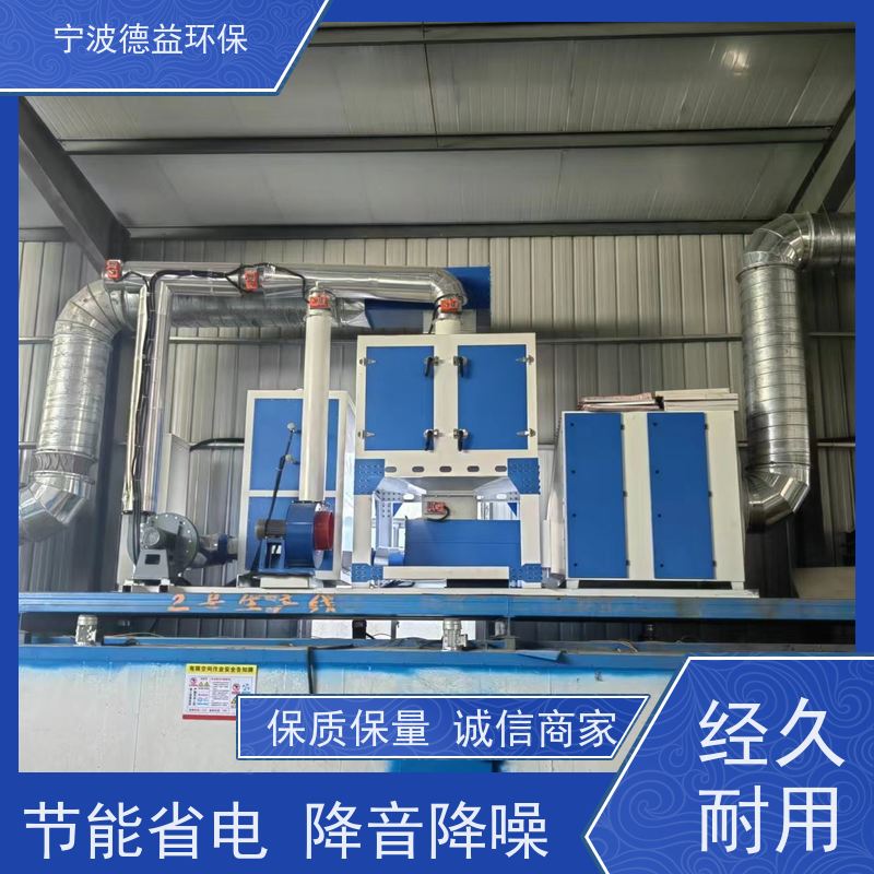 德益环保喷漆催化燃烧外观美观 体积较小诚信经营 