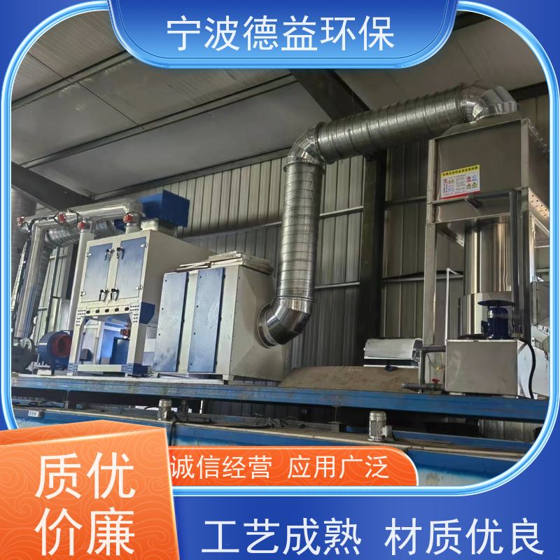 德益环保催化燃烧设备操作简便 适应性强诚信经营 