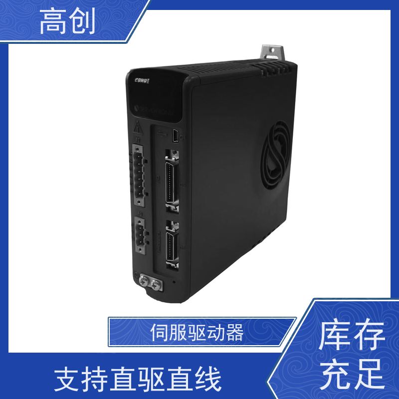 瑞必拓 CDHDE-0102A高创伺服驱动器 结构紧凑 性能稳定
