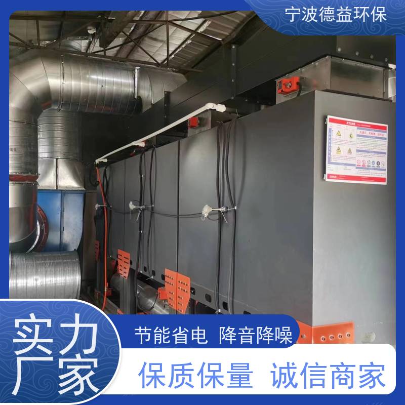 德益环保催化燃烧设备外观美观 体积较小运行稳定