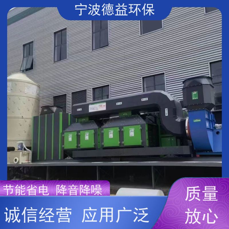 德益环保催化燃烧设备简单方便 灵活性好运行稳定