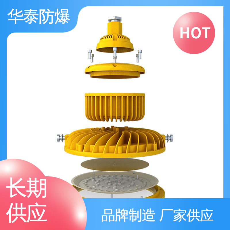  耐腐蚀 厂房灯 CUTR 质量精选 规格齐全 华泰防爆