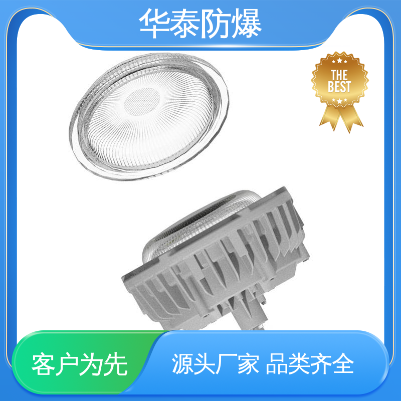 注重服务 库存充足 投光灯 耐腐蚀 CUTR 华泰防爆