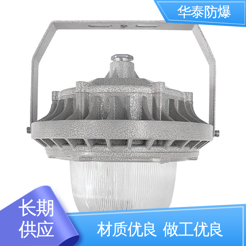  化工业 防水性好 CEA 材质精选 售后维护 华泰防爆