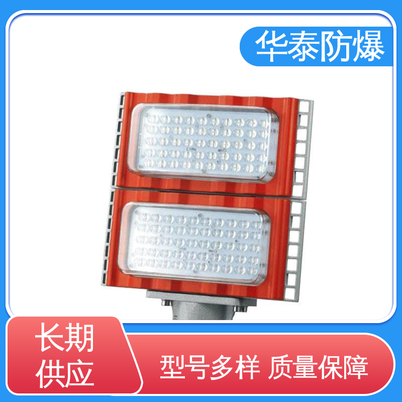 防水 品种多样 保质保量 耐高温 工矿灯 华泰防爆