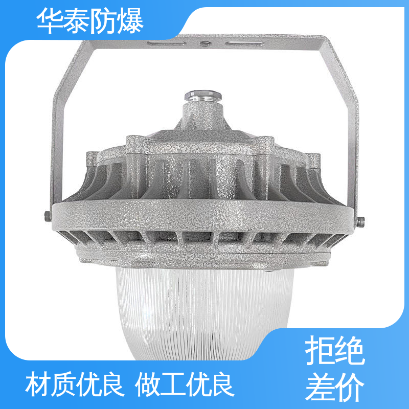 华泰防爆 证书齐全 材质优选 发货迅速 耐腐蚀 车间