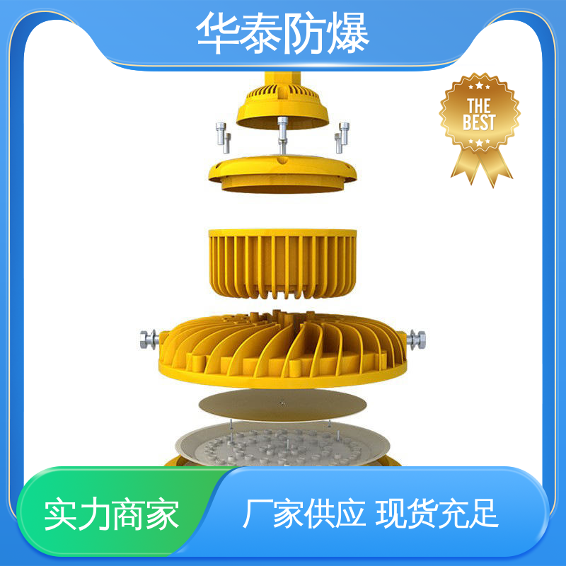 华泰防爆 密封性好 质量精选 规格齐全 化工业 CUTR