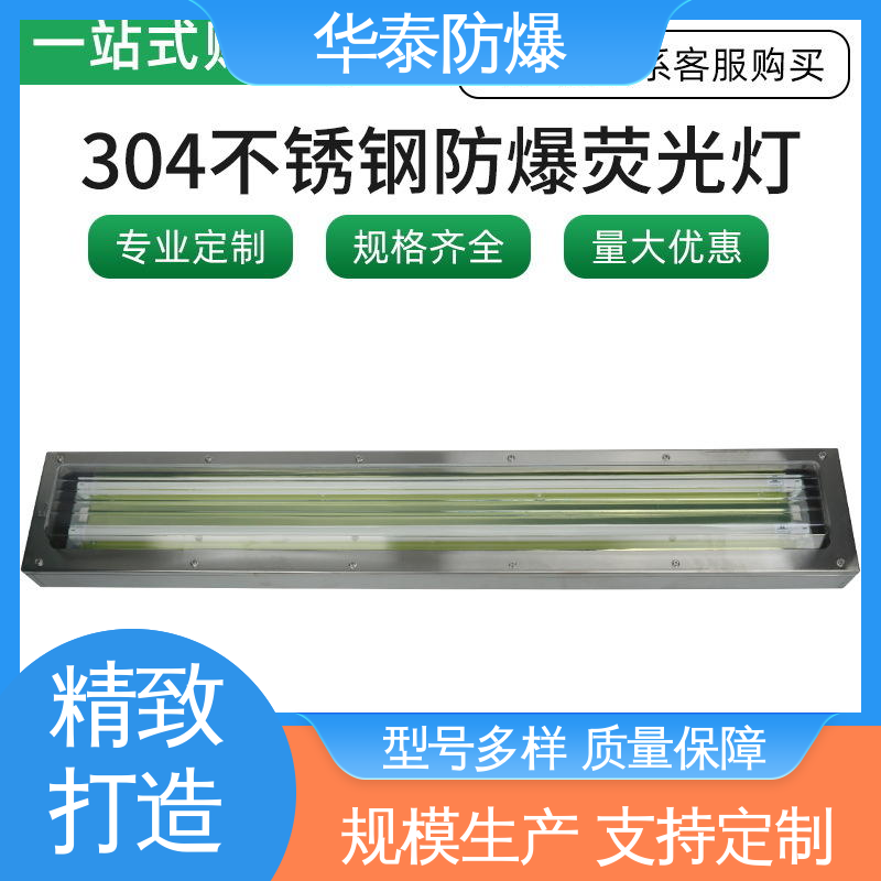  化工业 密封性好 多年经验 长期供应 隔爆 华泰防爆