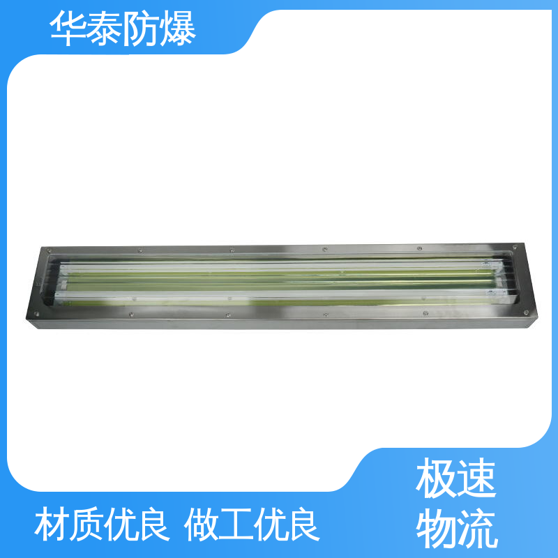  散热 工矿灯 品种多样 保质保量 防水性好 华泰防爆
