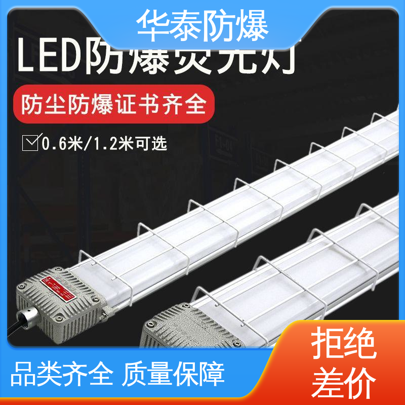 品种多样 保质保量 CUTR 工厂 防水性好 华泰防爆