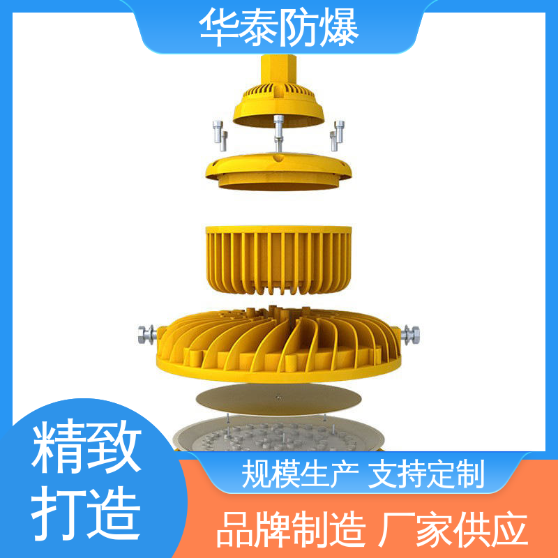  证书齐全 高光效 多年经验 长期供应 投光灯 华泰防爆