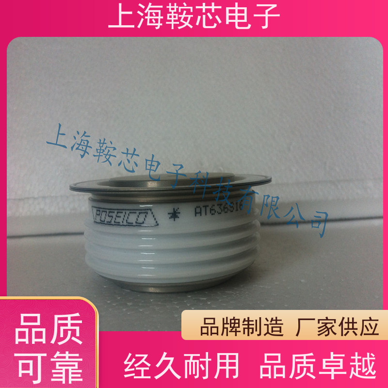 供应意大利进口平板可控硅 AT737LTS10 晶闸管 厂家 鞍芯电子