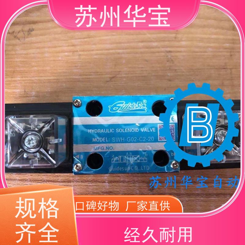 DSG-02-2B2-A220 RISUNY4口3位型机动换向阀