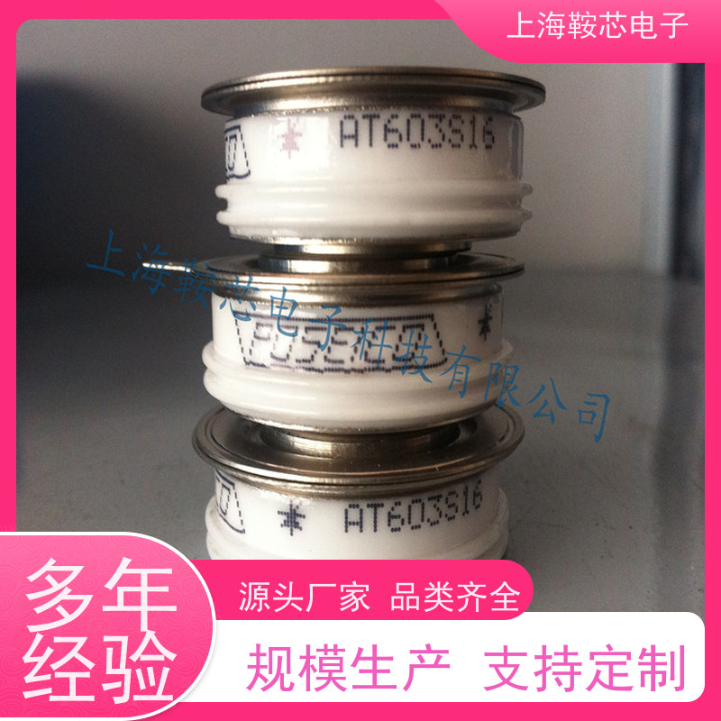 供应意大利进口平板可控硅 AT655S22 晶闸管 厂家 鞍芯电子