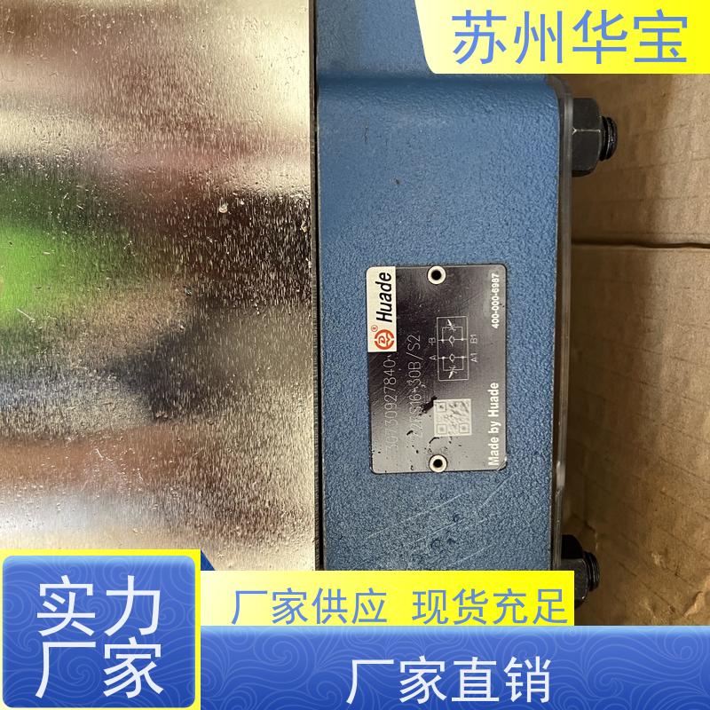 DSG-01-3C9-A220 SHENTIAN液压阀功能调节机械节流阀