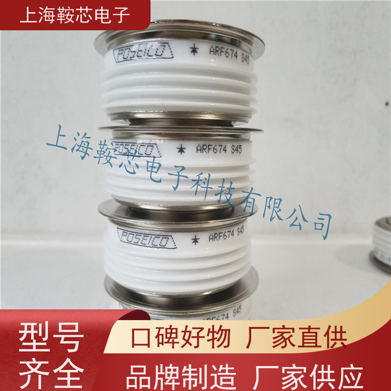 供应意大利进口平板可控硅 AT738LTS23 晶闸管 厂家 鞍芯电子