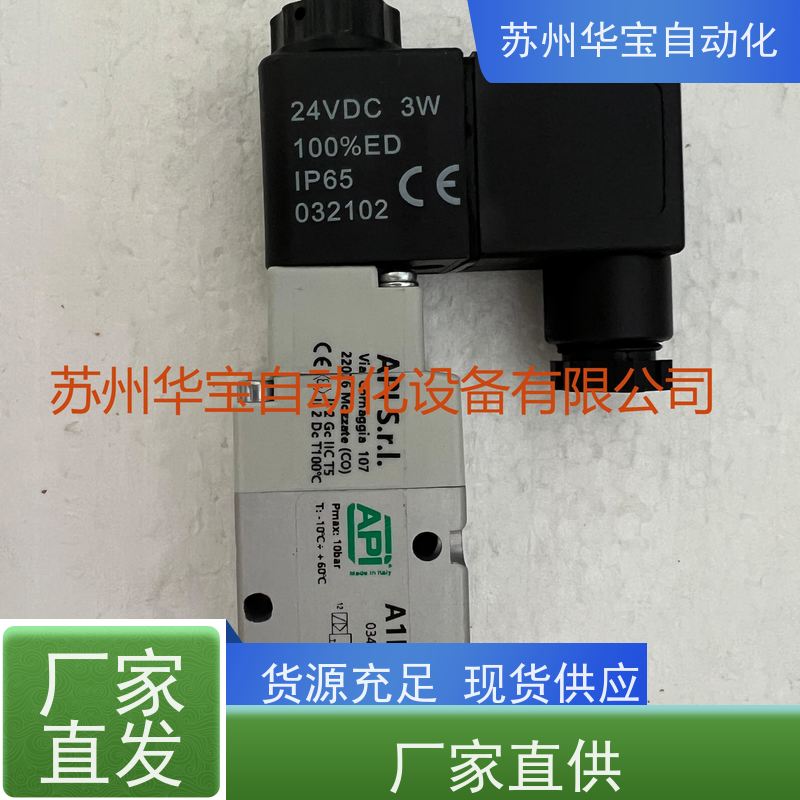 榆次油研YUCIYUKEN DSG-03-3C10-AC110V技术创新配流阀
