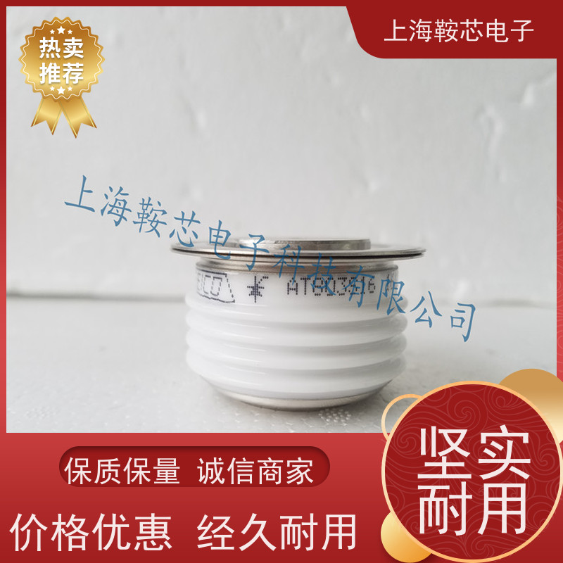 供应意大利进口平板可控硅 AT708LTS04 晶闸管 厂家 鞍芯电子