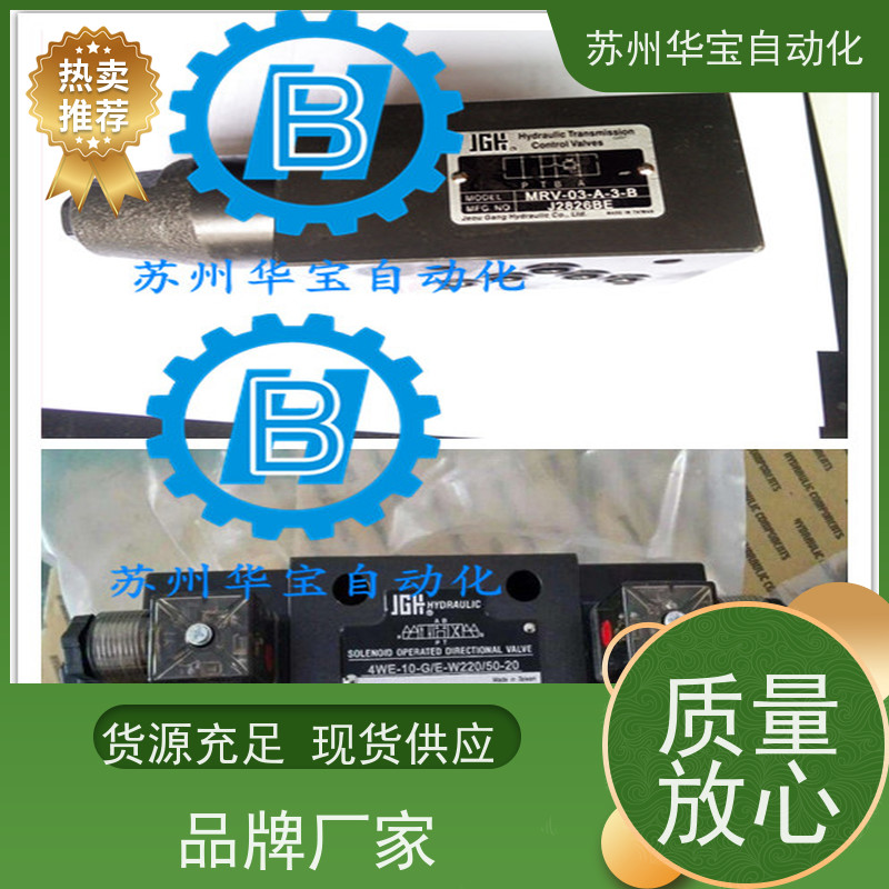 SUNWAY液压阀自行润滑抗衡阀DSG-03-3C10-24V