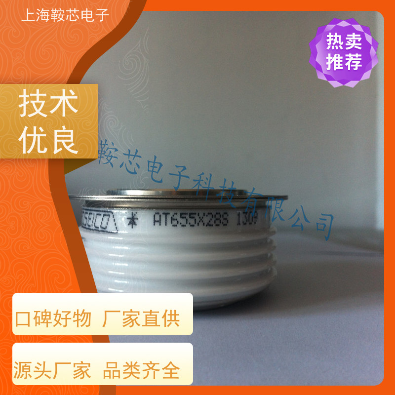 供应意大利进口平板可控硅 AT737S20 晶闸管 厂家 鞍芯电子