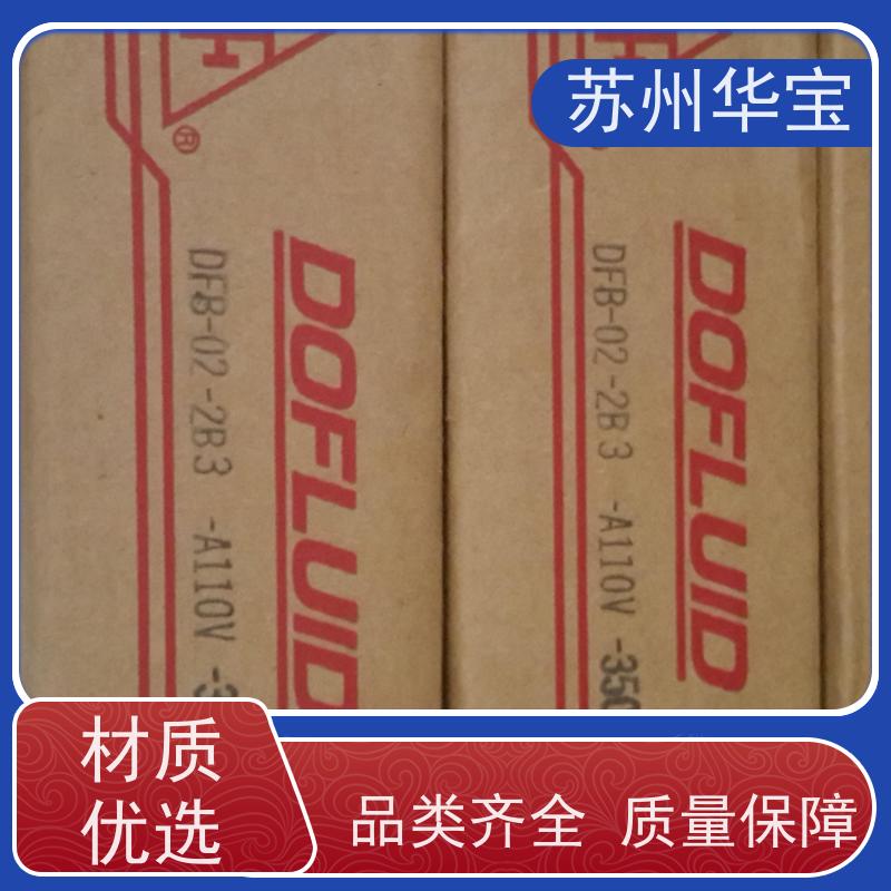 WILSON油压阀过载保护流量阀DSG-03-3C6系列