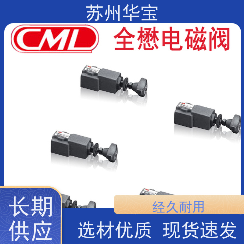 DSG-03-3C2-D24-GB4-30 泰炘油压阀常闭型高响应阀