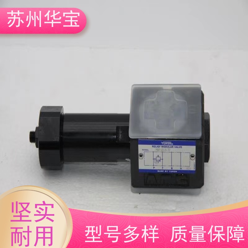 YUCIYUKEN榆次油研推土机机械减压阀DSG-02-3C5-110V