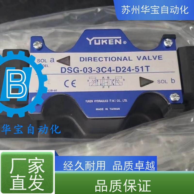 DSG-03-3C60-12V 泰炘电磁阀石油设备TAICIN电动比例阀