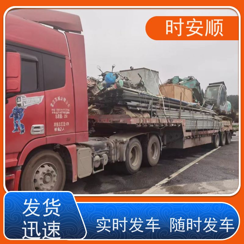 时安顺直达运输深圳到丽水物流公司急件托运优惠发货实时随时发车