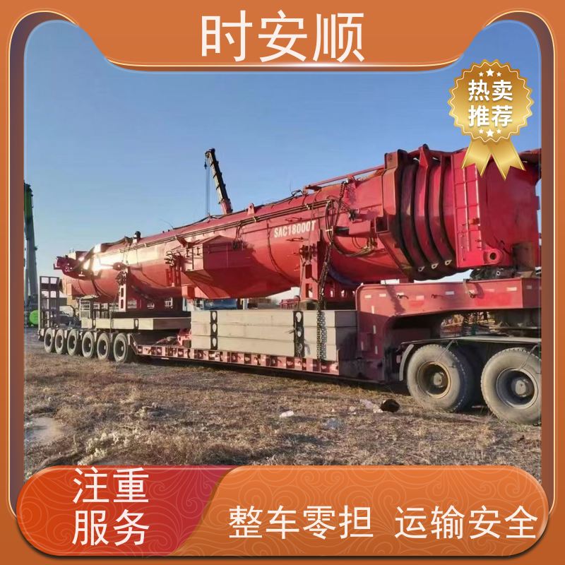 时安顺直达运输深圳到南京物流公司急件托运优惠发货实时随时发车