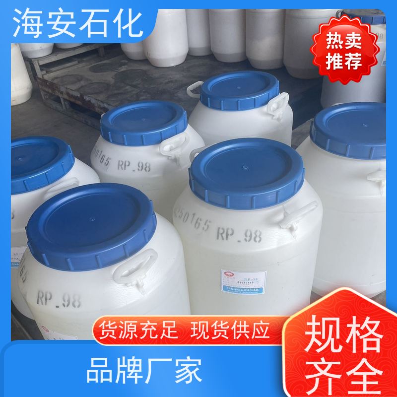 乳化剂 硬脂酸聚氧乙烯酯 SG-9 400MS CAS:1323-39-3 纺织表面活性剂