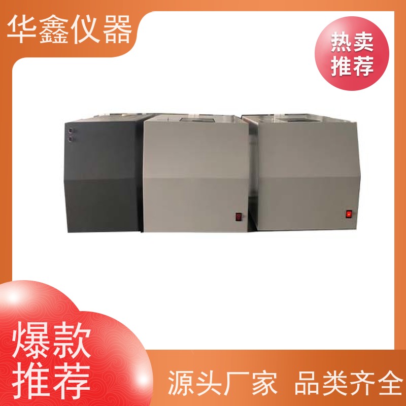 华鑫 煤质检测仪器 微机灰熔点测定仪 烟煤焦炭生物质固废 化验设备