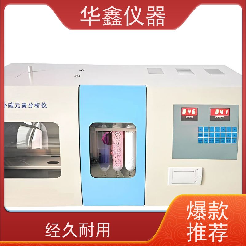 全自动工业分析仪 灰分挥发份双炉同时实验互不影响 煤炭化验设备