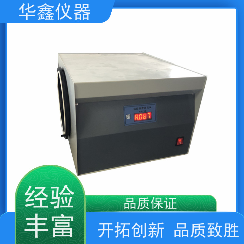 华鑫 粘结指数测定仪 烟煤焦炭生物质固废 化验设备