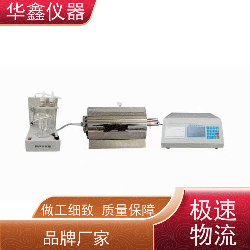 华鑫 煤质检测仪器 快速连续灰分测定仪 化验设备