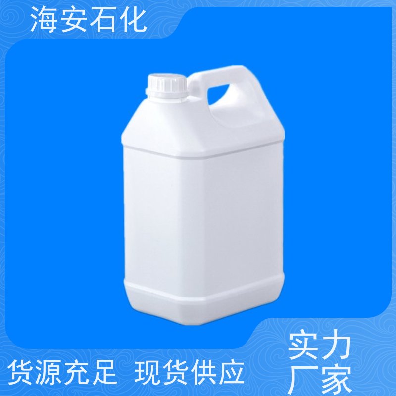 净洗剂POEA-15 抗静电耐硬水重垢洗涤 防锈金属拉丝润滑棕黄色油状