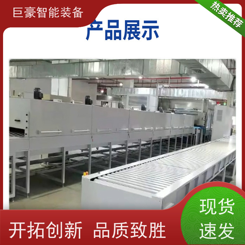 巨豪智能喷涂 十字链输送 非晶纳米晶磁环喷漆 德国进口技术 支持定制