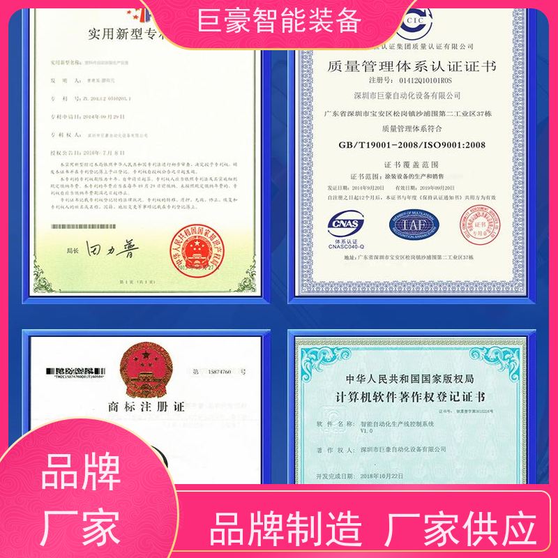巨豪智能喷涂 环型喷漆线 普通铁磁环粉 德国进口技术 高效率
