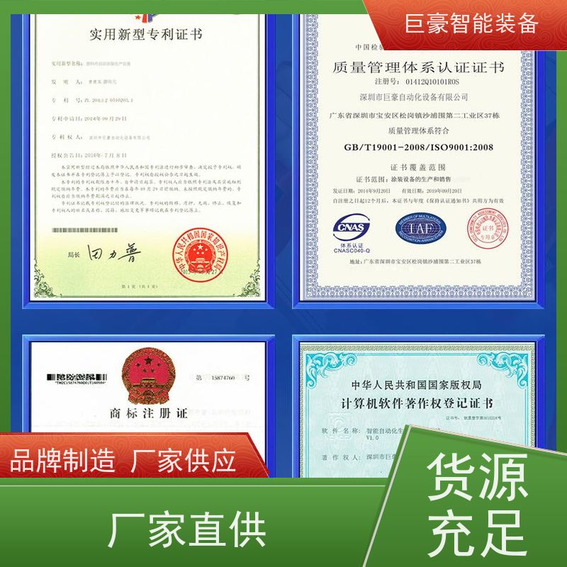 巨豪智能喷涂 十字链输送 普通铁磁环粉 膜厚均匀 省时省力
