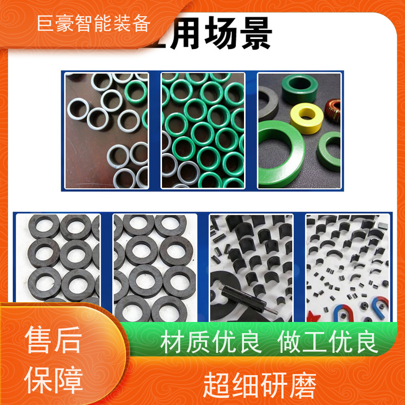巨豪智能喷涂 滑撬式输送 电机电感喷粉 节省涂料 性能稳定
