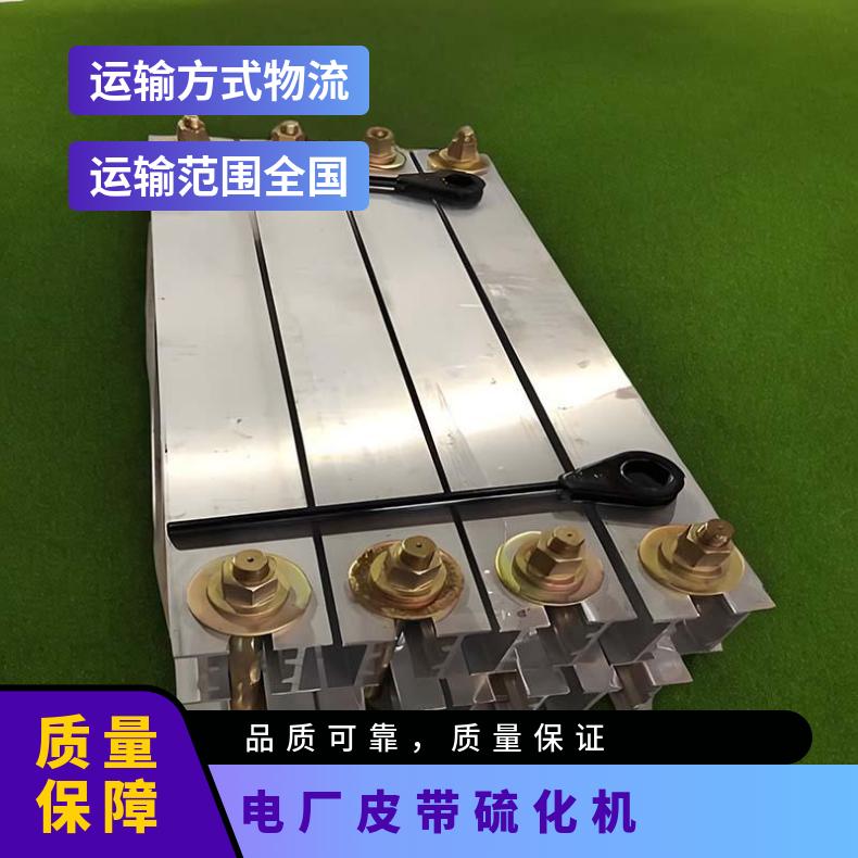 DRLQ-1400X1000橡胶输送带硫化机 电厂皮带硫 化器电控专用箱