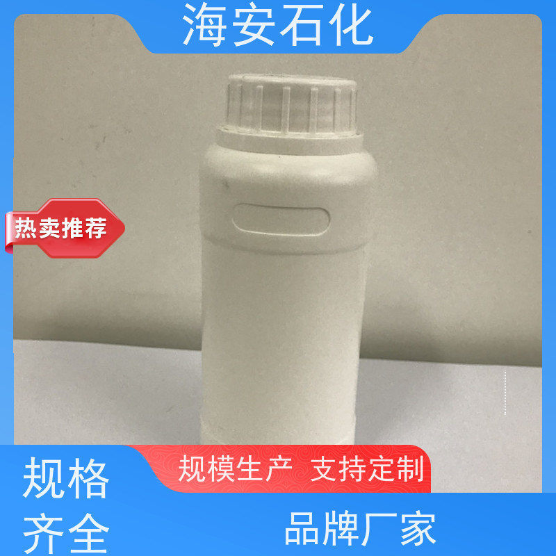 海石花 乳化剂 异构十醇醚 E-1004 E-1008 质量稳定 品类齐全 