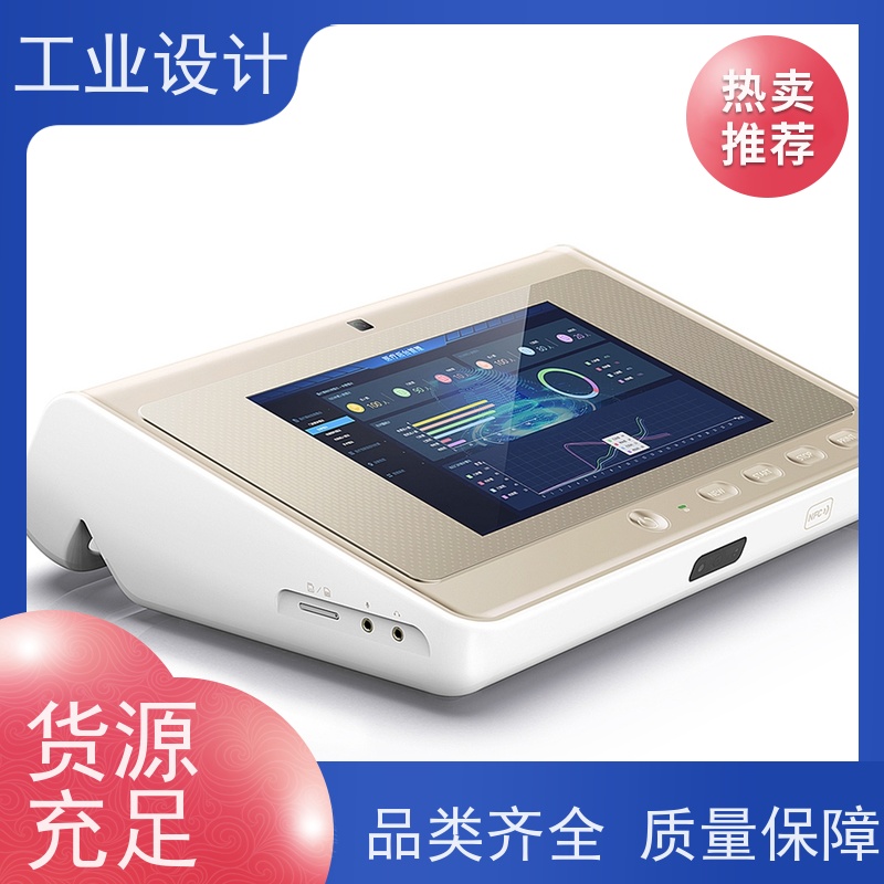 怡觉耐用性工业设计服务确保产品可靠公共设施行业