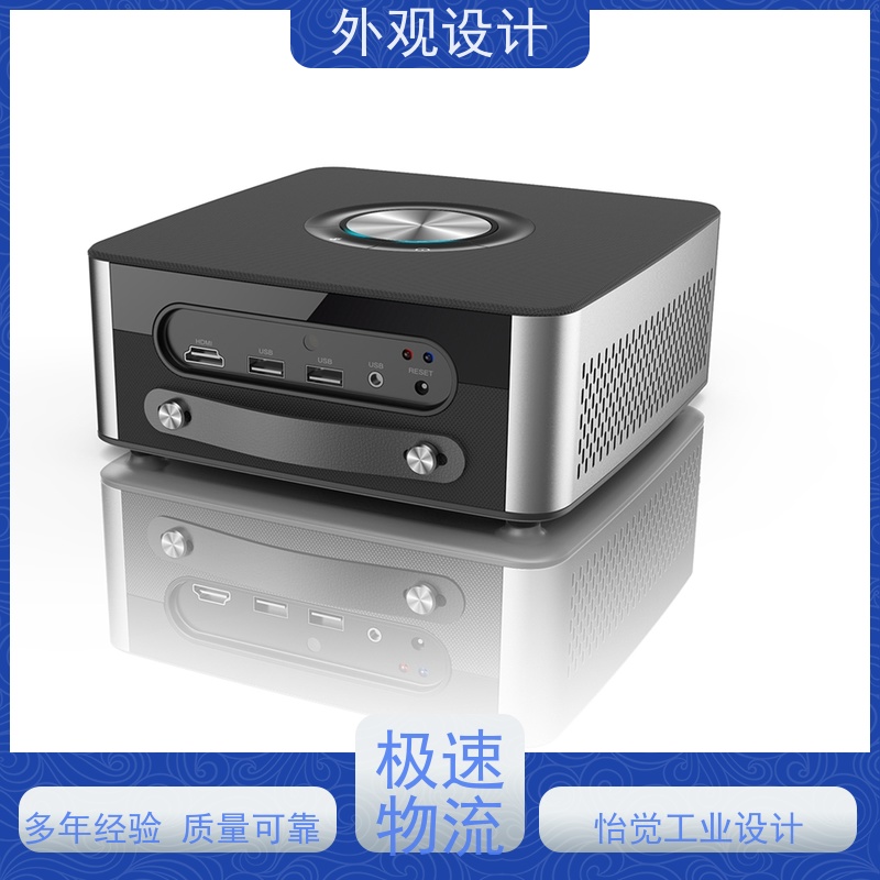 怡觉智能化机械外观推动可持续发展适用于时尚配饰产品