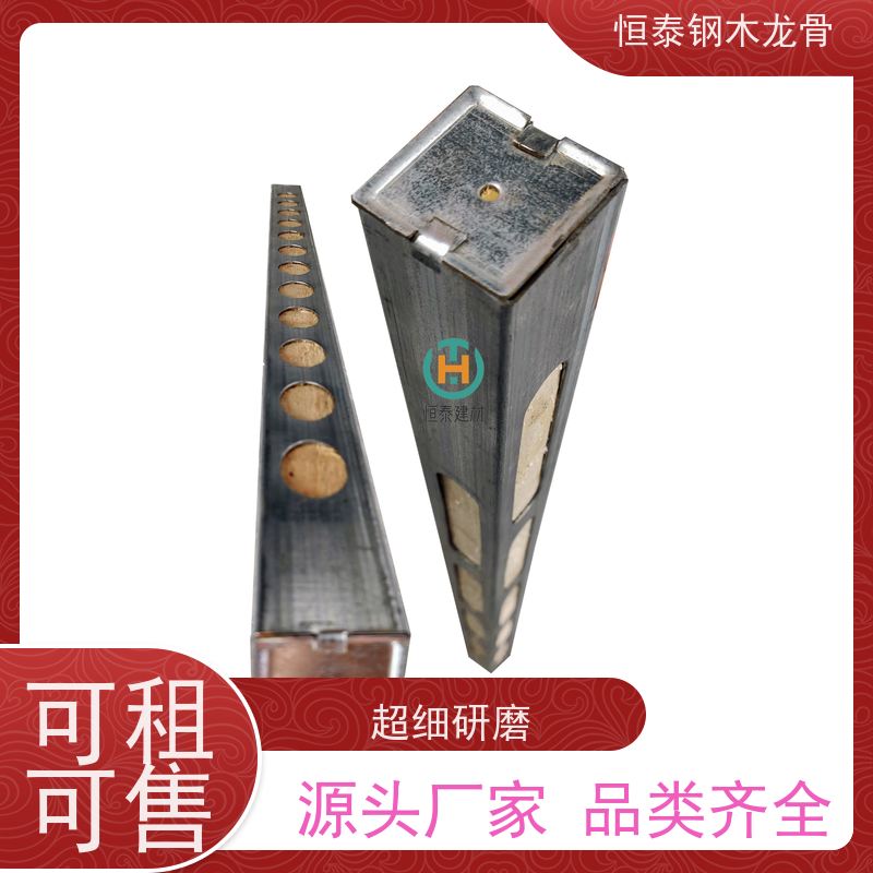 恒泰建材 房建项目 半年起租 国标品质 顶板支撑钢包木