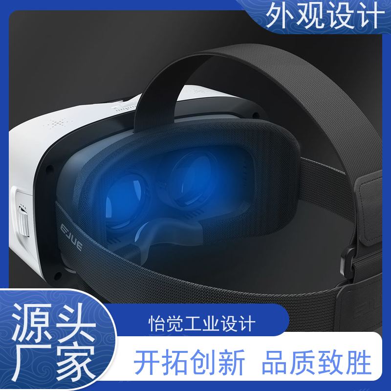 怡觉简约性工业造型设计耐用性增强适用于环保设备行业
