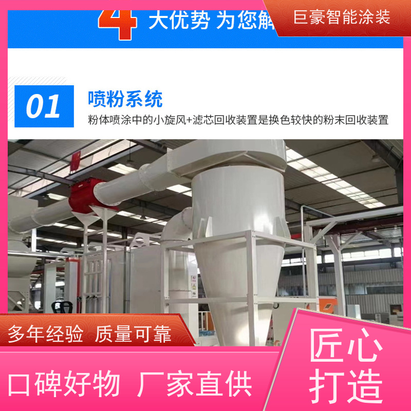 工厂定制 十字链输送 静电喷涂 合格率高 节省人工